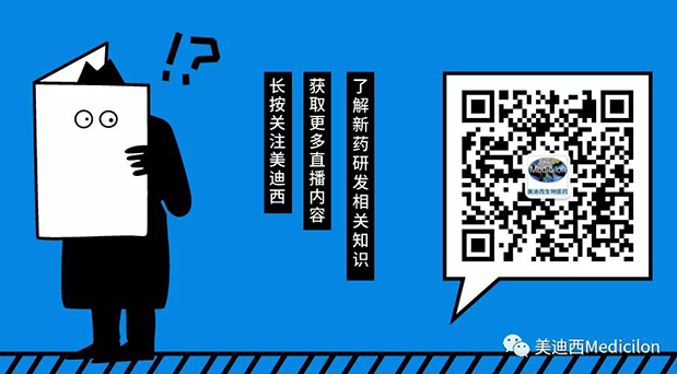 玩彩网-Medicilon公众号.png