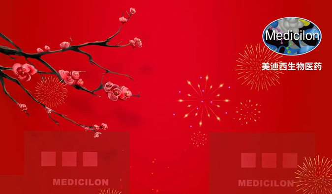 一起“美”遇，，，，，迎来2022！