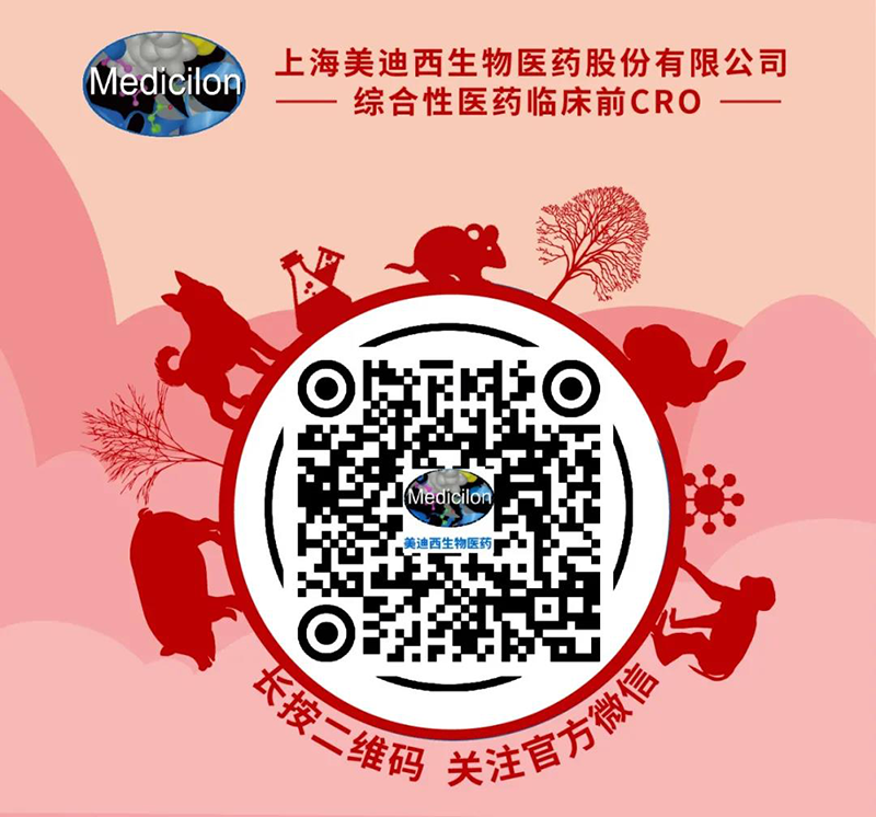 玩彩网生物医药公众号.png
