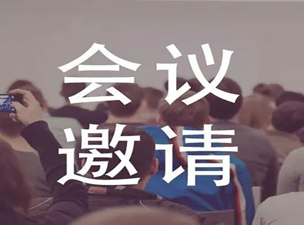 相约芝加哥|玩彩网亮相ACS 2022秋季年会