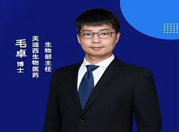 【直播预告】怎样选择合适的体外assay举行PROTAC分子构效关系研究