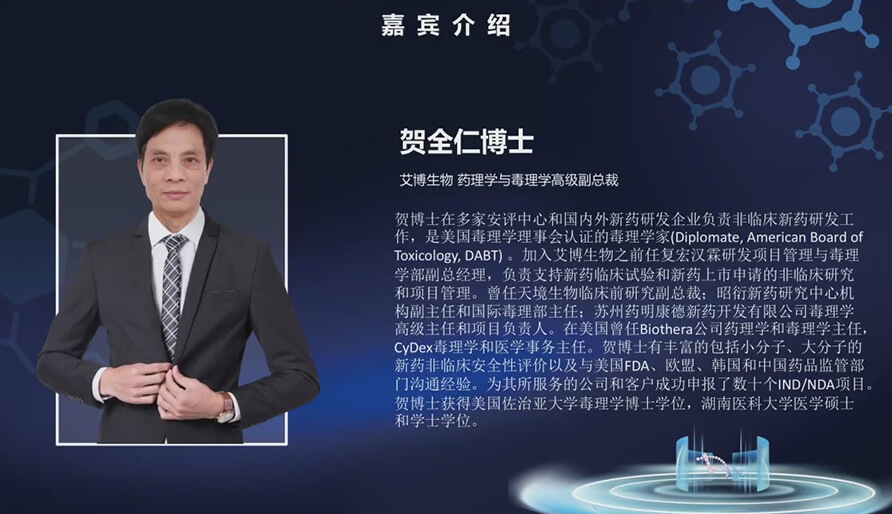 【核酸药物研发专题钻研会】mRNA递送系统的清静性