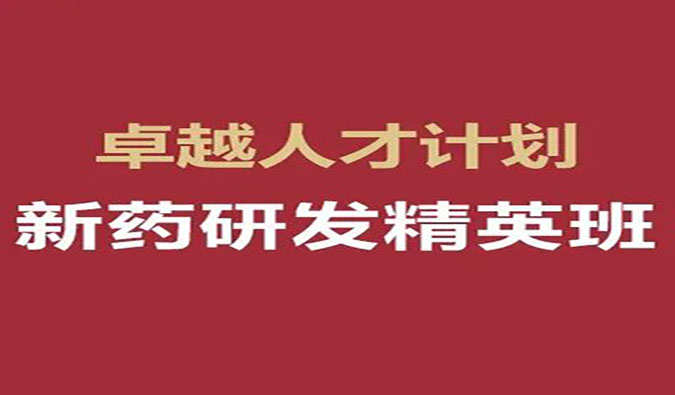 【福利】玩彩网-恺思“卓越人才奖学金”（第十五期）公益资助，，，，，，重磅宣布！