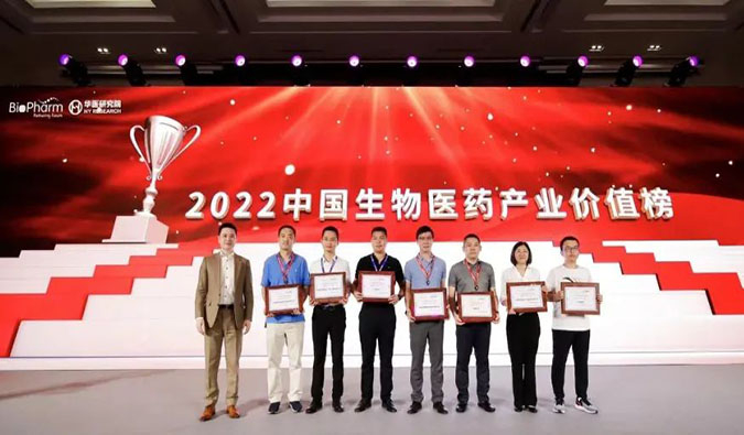 玩彩网荣登2022中国生物医药工业价值榜“最具影响力CXO企业TOP20”