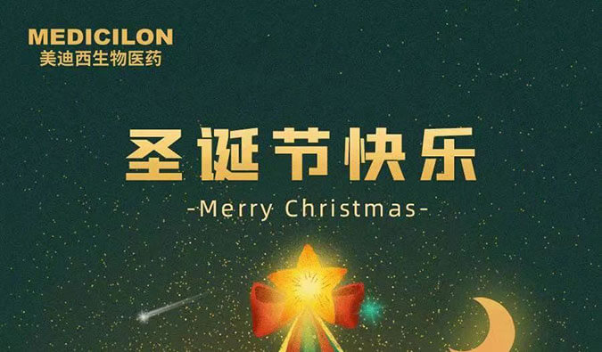 Merry Christmas！玩彩网祝您圣诞节快乐！