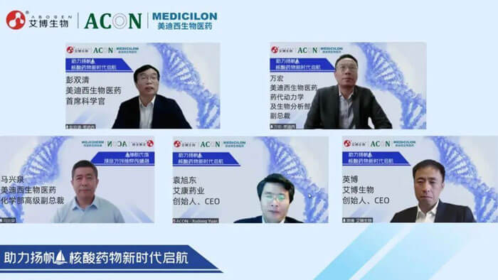 1-助力扬帆，，，，，，核酸药物新时代启航.jpg