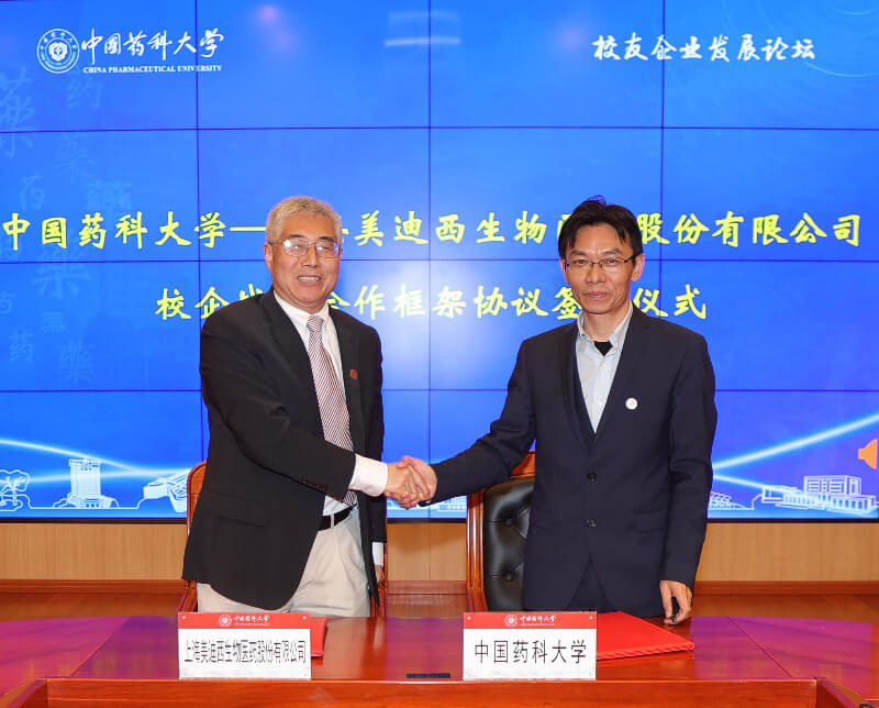 双向奔“赋”，，，，，，共赴春约 | 玩彩网与中国药科大学乐成签署校企战略相助框架协议 