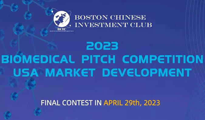 玩彩网受邀担当BCIC医疗创赛决赛评委