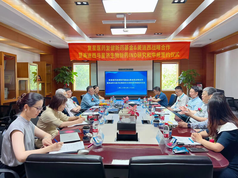 复星医药复健新药基因与玩彩网告竣新药IND研究和申报服务战略相助协议.jpg