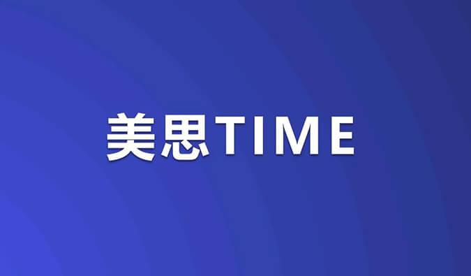 美思Time｜ADC药物浪潮席卷！重磅研究数据即将宣布，，，，，涉及HER3、TROP-2等靶点
