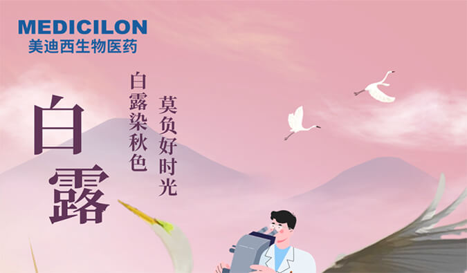 白露 | 白露染秋色，，，，，莫负好时光