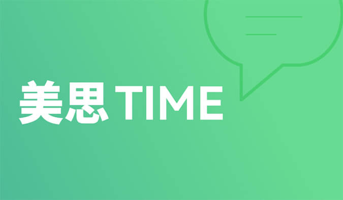 美思Time 02|距离突破肝胆肿瘤治疗还差几款FGFR抑制剂？？
