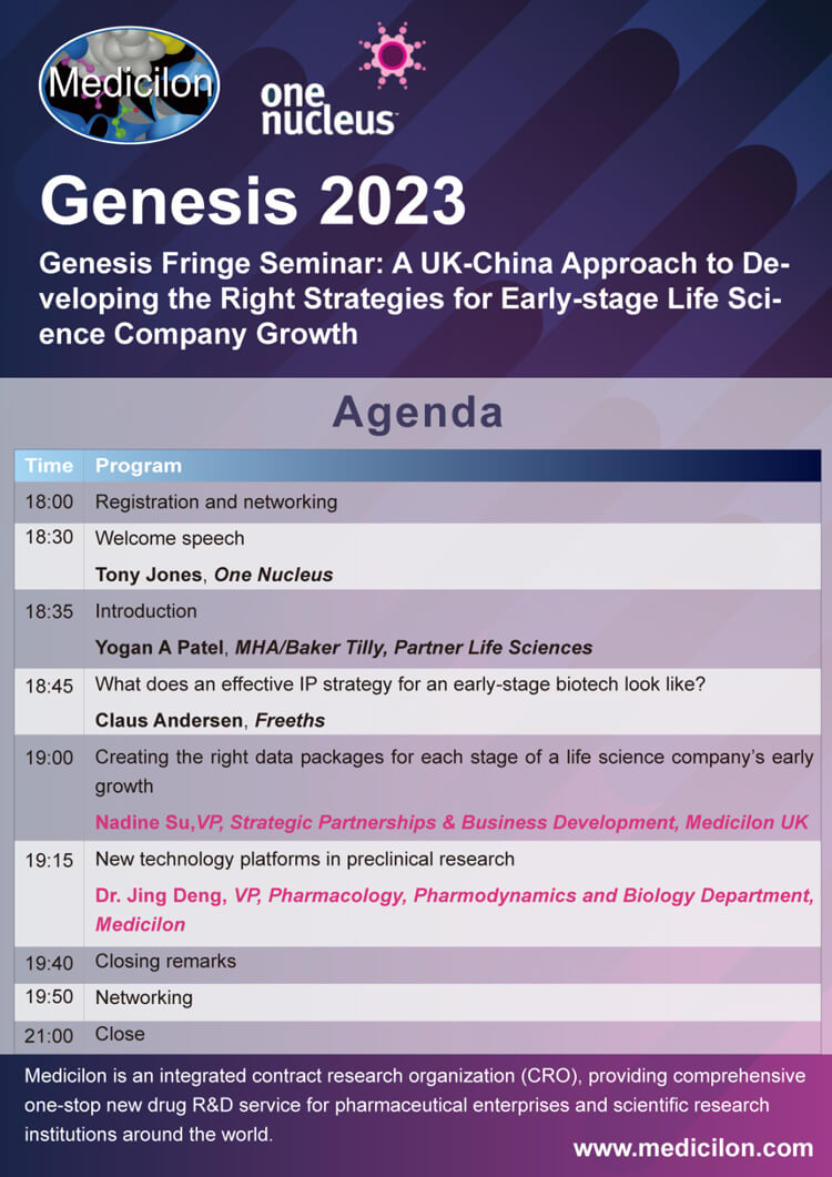 玩彩网与伦敦-MHA-联合主理Genesis-Fringe-Seminar-聚会议程.jpg