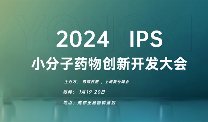 【一期一会】飞向2024，，玩彩网在海内外聚会等您！
