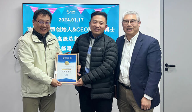 再获客户肯定！玩彩网喜获2023年思合基因“最佳相助同伴奖”