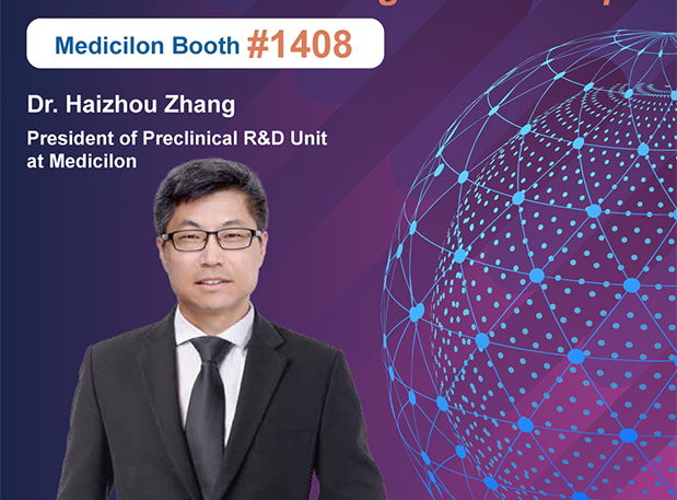 SOT2024，，玩彩网临床前清静性评价——为新药清静“护航”