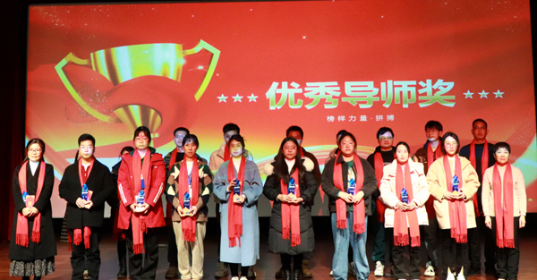 玩彩网优异导师奖.jpg