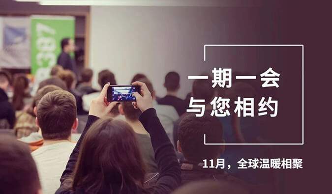 【一期一会】四月聚会大放送，，，，，，玩彩网加入哪8。。？？？