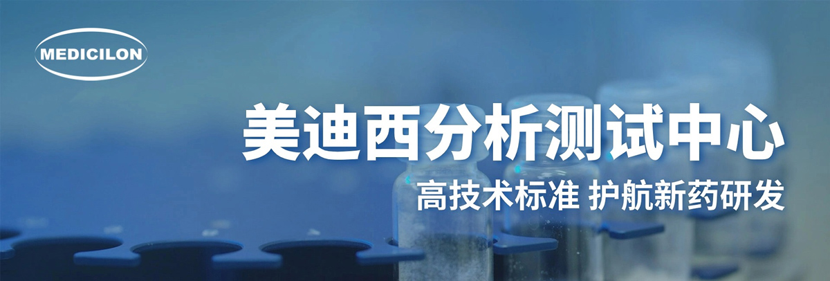 玩彩网剖析测试中心-高手艺标准，，，护航新药研发.jpg