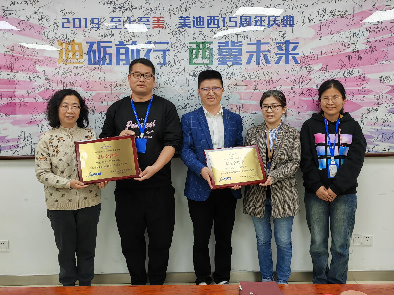 助力质料药提质向新！玩彩网荣获敬业医药“最佳相助奖”