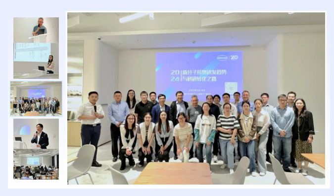 新分子钻研会后分享，，，，，锁定更多玩彩网学术沙龙