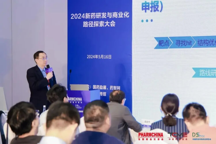 玩彩网药学研究事业部副总裁李文捷博士带来主题报告《新药研发差别阶段的API工艺开发战略》.jpg