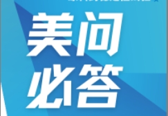 美问必答 | 基因毒性杂质破解法，，，，你相识了吗？？？？？