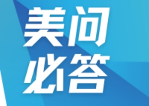 美问必答 | QbD在药物研发中怎样贯彻应用？？？？？