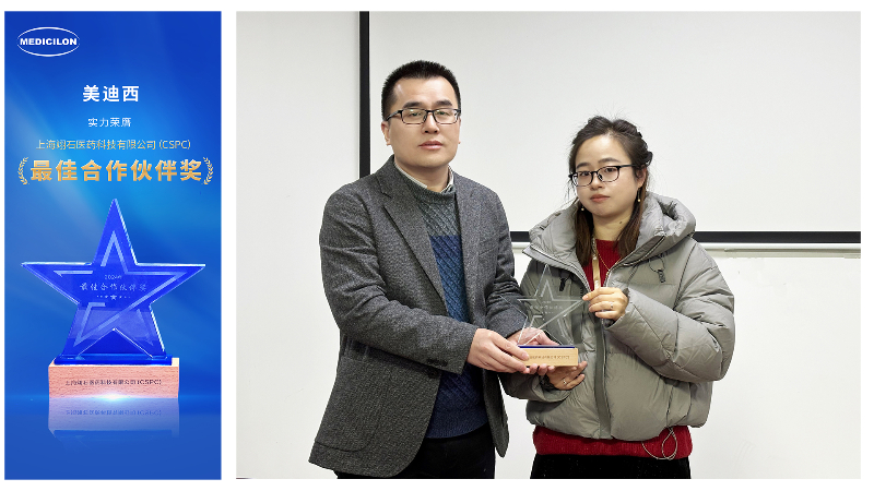 再获客户认可，，，，，玩彩网荣膺翊石医药“2024年度最佳相助同伴奖”